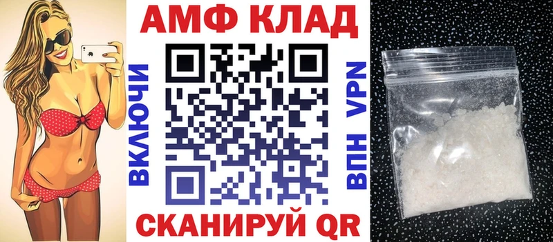 Amphetamine VHQ  цена   мега ССЫЛКА  Спасск-Дальний 