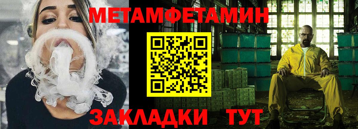 АМФЕТАМИН 98% Спасск-Дальний