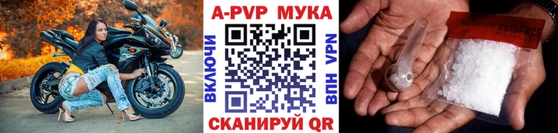 APVP крисы CK  продажа наркотиков  KRAKEN ССЫЛКА  Спасск-Дальний 
