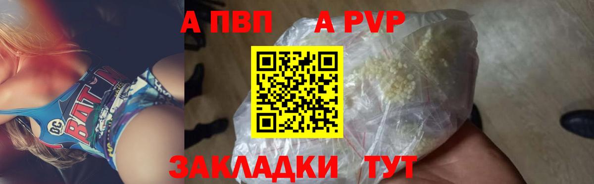 А ПВП СК Спасск-Дальний