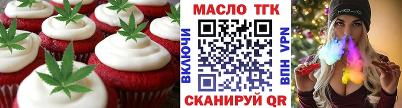 Cannafood конопля  Спасск-Дальний 
