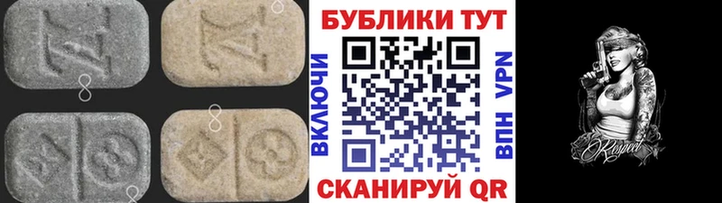 Экстази бентли  MEGA ссылка  Спасск-Дальний 