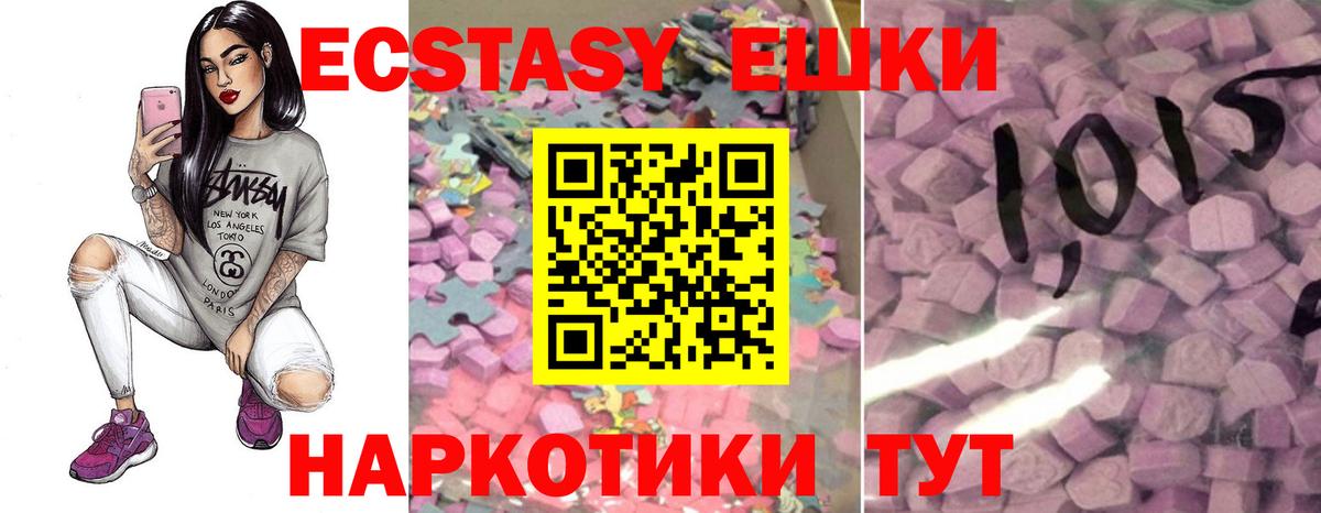 ЭКСТАЗИ Cube Спасск-Дальний
