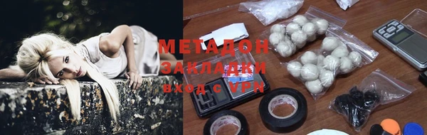 героин Балабаново