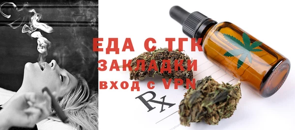 первитин Ростов