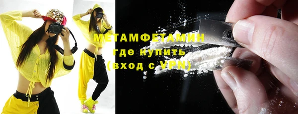 бутират Россошь