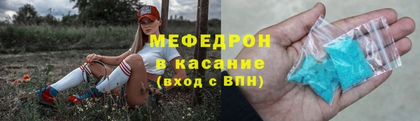 mdpv Балахна