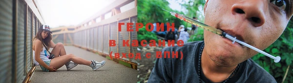 героин Балабаново