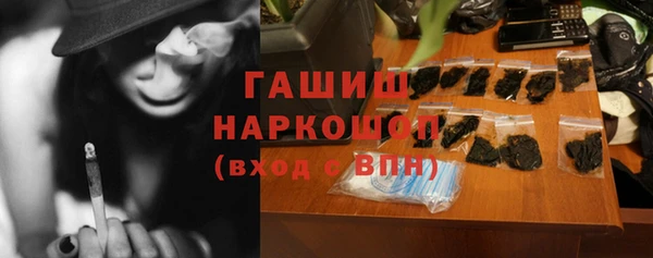 бутират Россошь