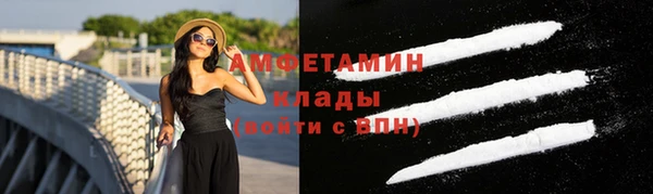 2c-b Армянск