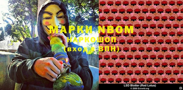 героин Балабаново
