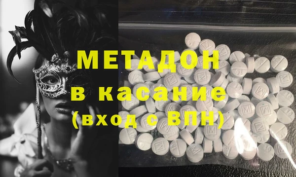 mdpv Балахна