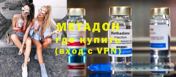 mdpv Балахна