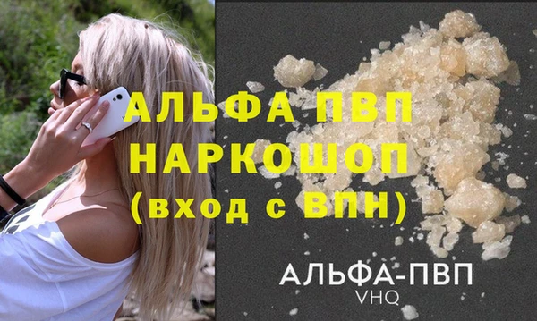 гашик Баксан