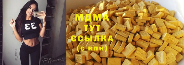 героин Балабаново