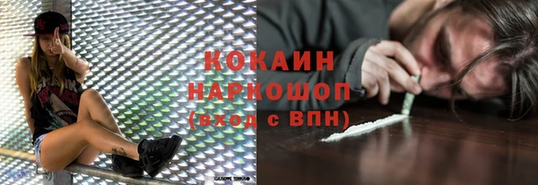 героин Балабаново