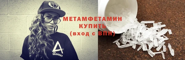 героин Балабаново