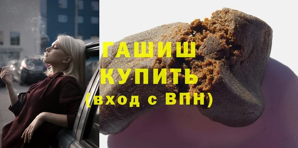 гашик Баксан