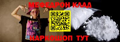 мет Можайск