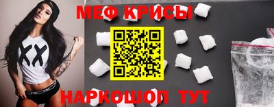 тгк Моздок