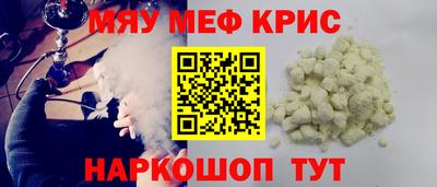 мет Можайск
