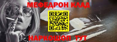 мет Можайск