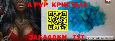 тгк Моздок