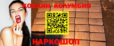 тгк Моздок