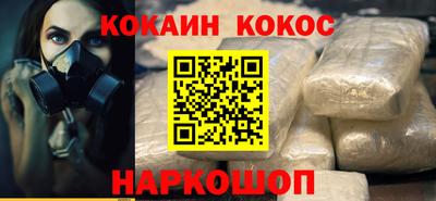 мет Можайск