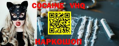 тгк Моздок