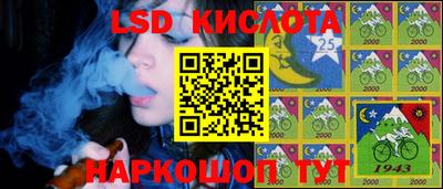 тгк Моздок