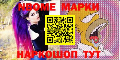 мет Можайск