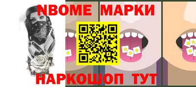 тгк Моздок