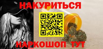 мет Можайск