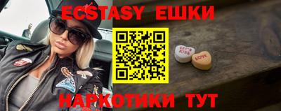 тгк Моздок
