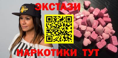 тгк Моздок