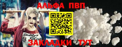 тгк Моздок