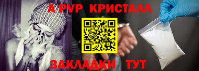 мет Можайск