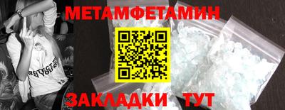 тгк Моздок