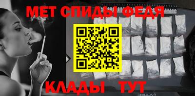 мет Можайск