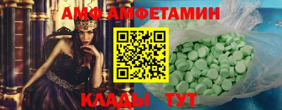 тгк Моздок