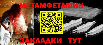 тгк Моздок