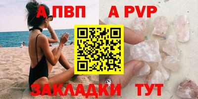 мет Можайск