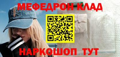 тгк Моздок
