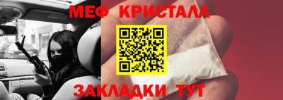 тгк Моздок