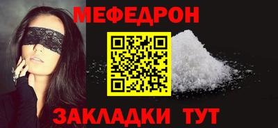 тгк Моздок