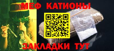 тгк Моздок