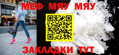 мет Можайск