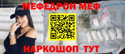 мет Можайск
