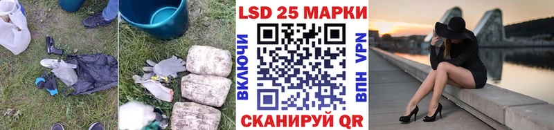 мега сайт  сайты даркнета формула  ЛСД экстази ecstasy  Спасск-Дальний 